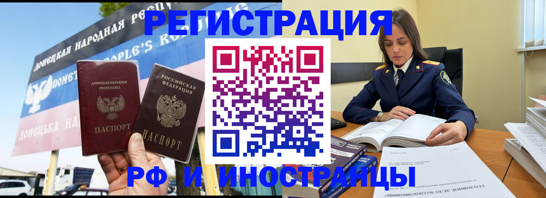 временная регистрация законно в Сухиничи